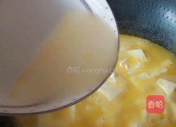 咸蛋黄煲豆腐的做法图解9
