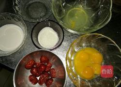 紫薯香蕉红枣蛋糕的做法图解2