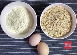 瘦身美食～燕麦饼干的做法图解1