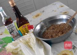 怎样煮饺子不破皮的做法图解1