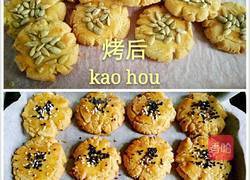 美味桃酥饼的做法图解8