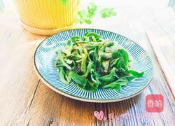 麻酱冰草的做法图解4