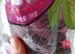 蒸紫薯的做法图解1