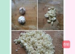 茄汁空心菜的做法图解3