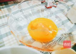 无奶油版新手蛋挞的做法图解2