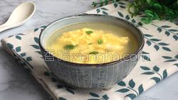 鸡蛋汤的做法图解11