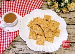 牛扎糖梳打饼干的做法图解9