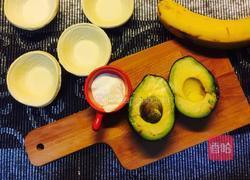 牛油果挞的做法图解1