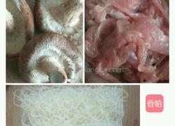 香菇肉丝米粉的做法图解1