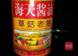 芹菜香干丝的做法图解6