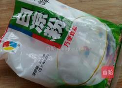 花果茶布丁的做法图解2