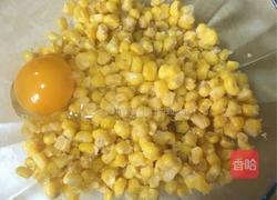 蛋黄玉米的做法图解1