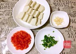 茄汁烧豆腐的做法图解2