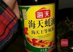 芹菜香干丝的做法图解7