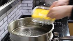 三彩蒸蛋的做法图解27