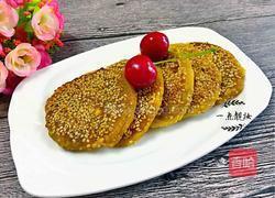 芝麻红薯饼的做法图解9