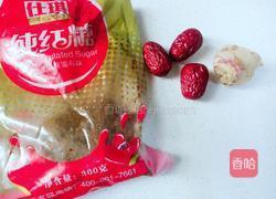 生姜红糖水的做法图解2