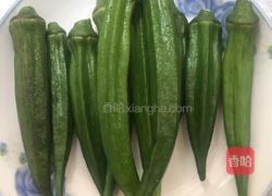 盐烤秋葵(烤箱)的做法图解1