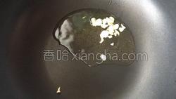 素炒冬瓜的做法图解6