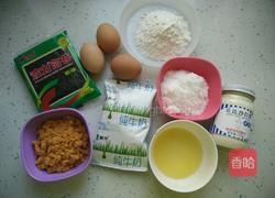 海苔肉松小贝的做法图解1