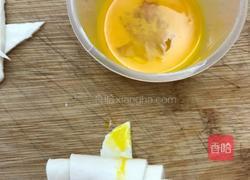 迷你可颂的做法图解4