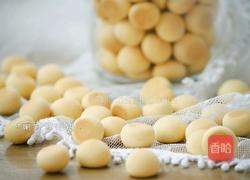 自制旺仔小馒头的做法图解1