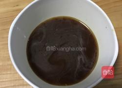 鱼香杏鲍菇的做法图解3