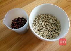 薏米红豆糊的做法图解1