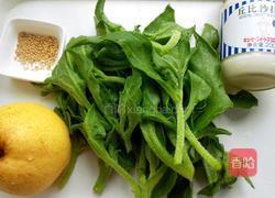 冰草雪梨沙拉的做法图解1