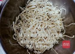 健康减脂无油鸡肉丝的做法图解3