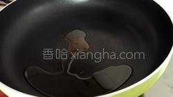 凉拌豆芽的做法图解16