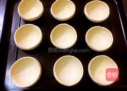炼乳蛋挞的做法图解1