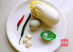 上汤娃娃菜的做法图解1