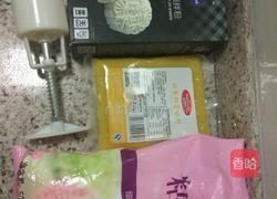 冰皮月饼(青苹果味)的做法图解1