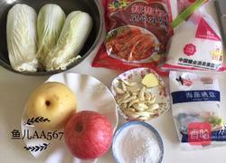 辣白菜的做法图解1