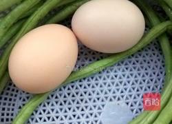 豆角鸡蛋炒饭的做法图解1