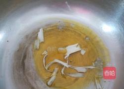 炒猪心的做法图解5