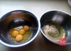 南瓜戚风蛋糕的做法图解3