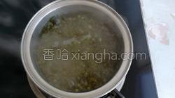 绿豆糖水的做法图解3