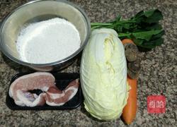 翡翠饺子的做法图解1