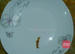 礼物的做法图解3