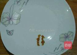 礼物的做法图解4