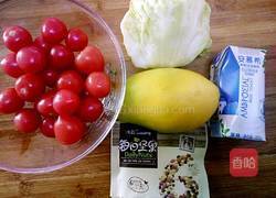 蔬果沙拉的做法图解1