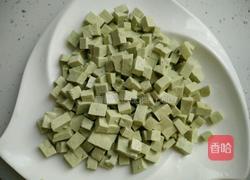 皮蛋拌豆腐的做法图解2