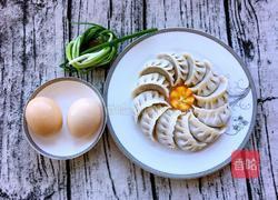 抱蛋煎饺的做法图解1