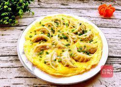 抱蛋煎饺的做法图解11