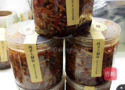 酱香木瓜条的做法图解6