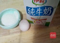 蛋挞的做法图解2