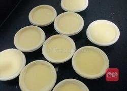 蛋挞的做法图解4