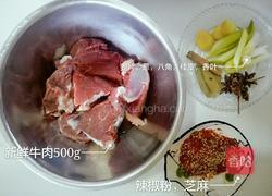 香辣牛肉干的做法图解1